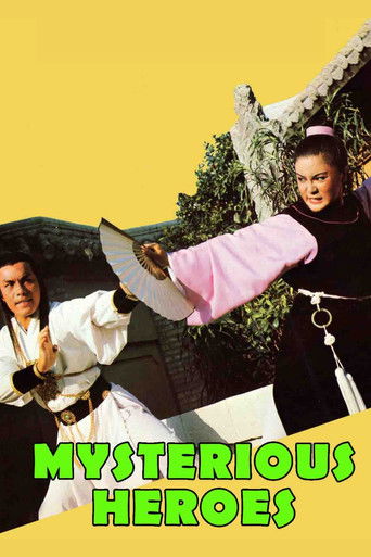 (Movie poster placeholder)